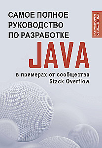 Java. Najpełniejsze przewodnik po programowaniu w przykładach z społeczności Stack Overflow