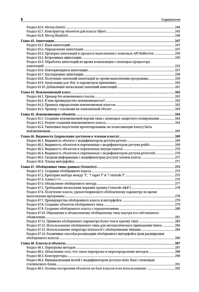 Java. Najpełniejsze przewodnik po programowaniu w przykładach z społeczności Stack Overflow