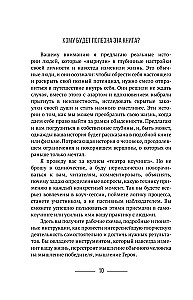 Рисуем судьбу. Суперверсия себя через линии и простые фигуры