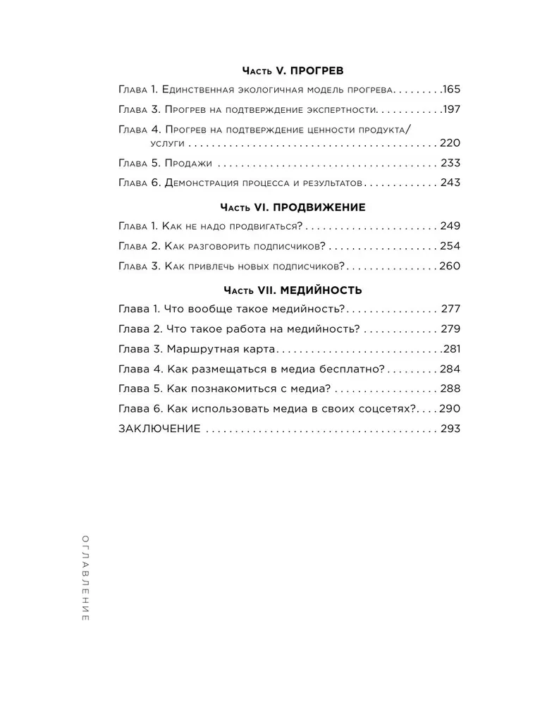 Из бюджета только кот 2.0