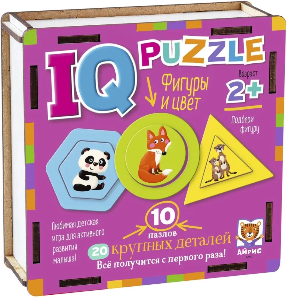 IQ Puzzle drewniane. Figury i kolory