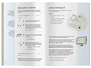 Praktyczny zeszyt - Jak myśleć i wybierać. Rozwija wszystkie typy myślenia — od krytycznego po systemowe