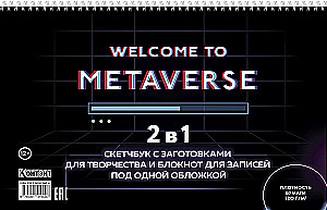 Szkicownik i notes z przygotowanymi szablonami i kreatywnymi siatkami do rysowania i notatek (Welcome to Metaverse, z paskiem ładowania)