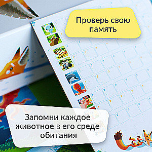 Настольная игра - Рыжик