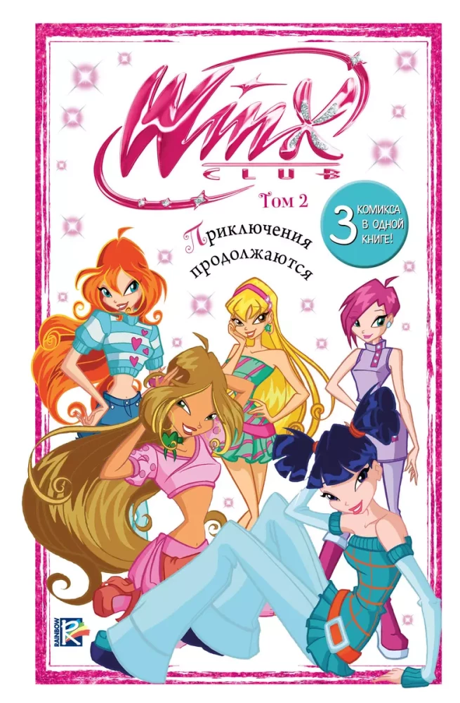 Winx. Przygody trwają. Komiks. Tom 2