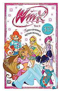 Winx. Przygody trwają. Komiks. Tom 2