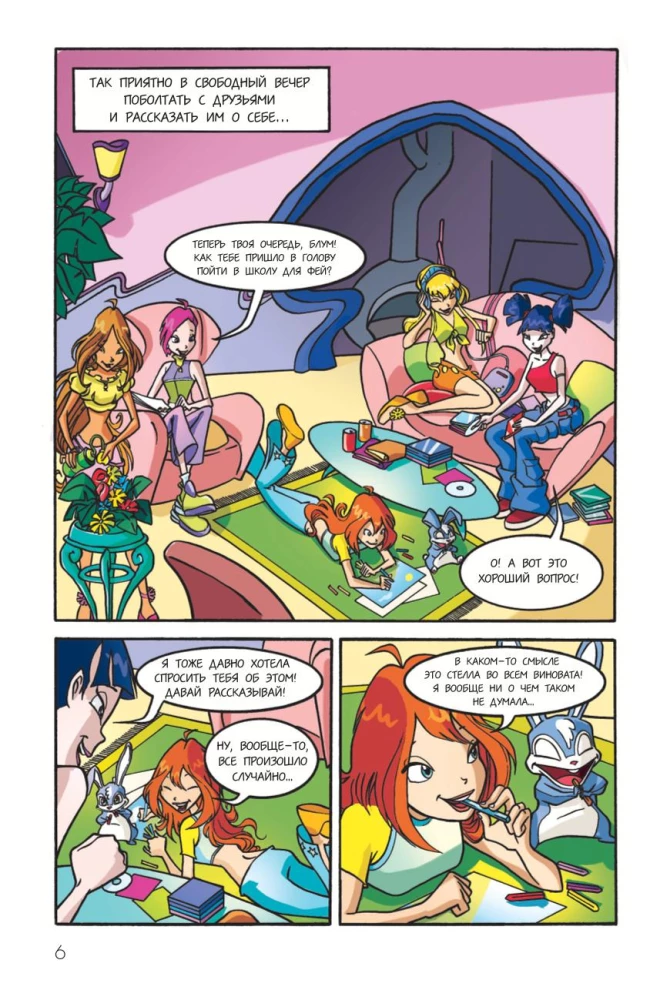 Winx. Przygody trwają. Komiks. Tom 2