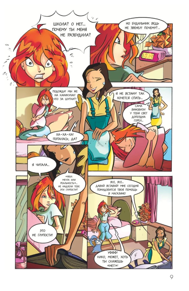 Winx. Przygody trwają. Komiks. Tom 2