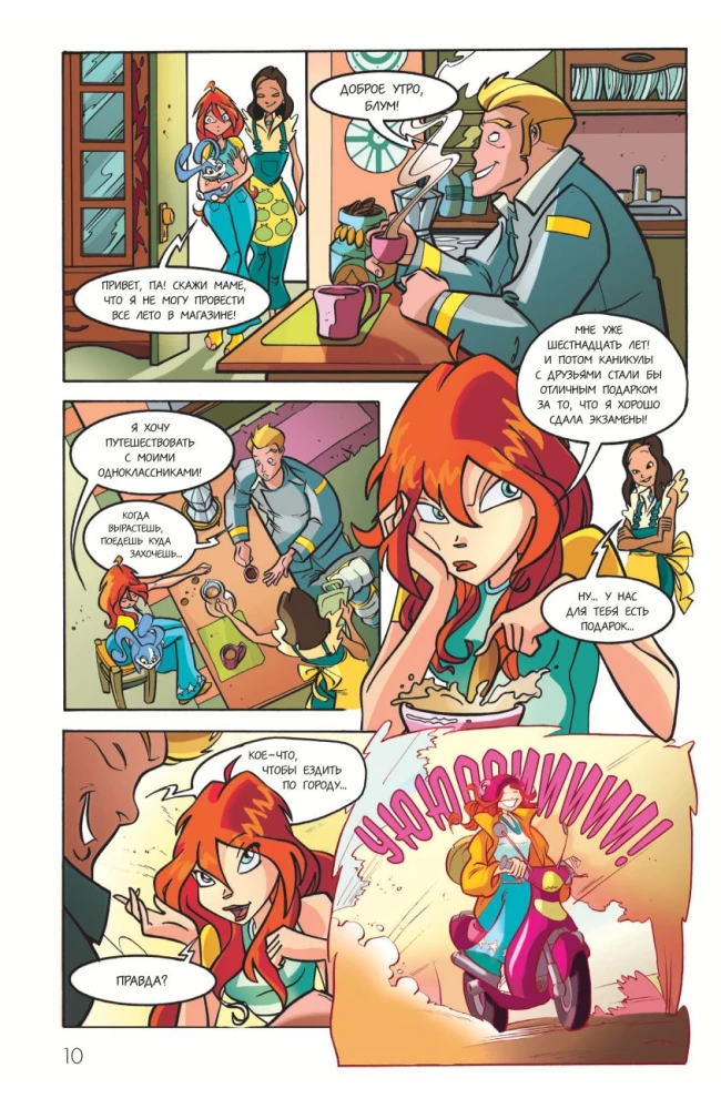 Winx. Przygody trwają. Komiks. Tom 2