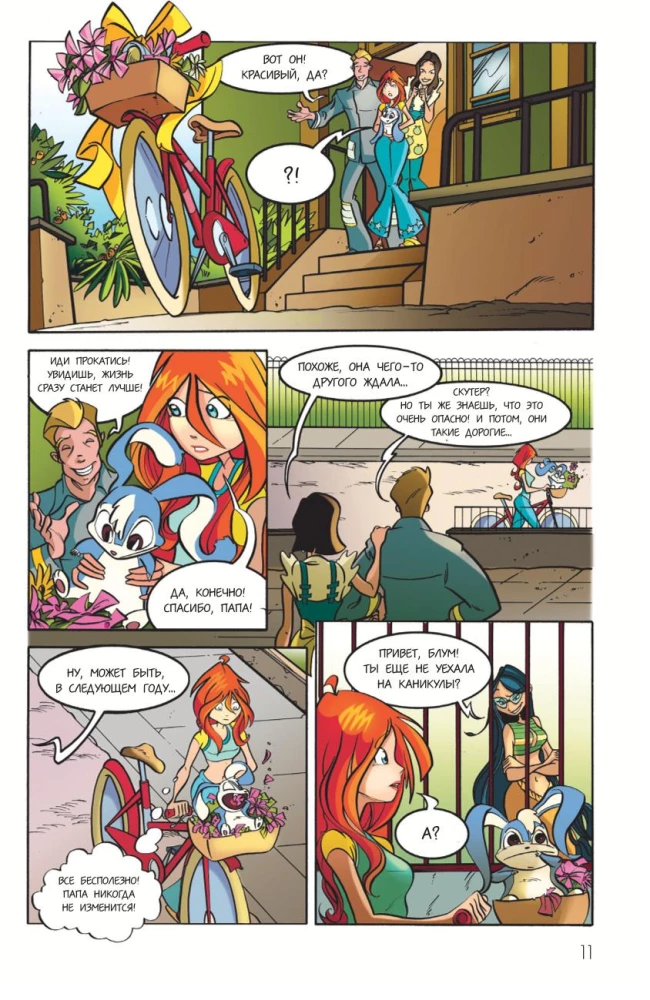 Winx. Przygody trwają. Komiks. Tom 2