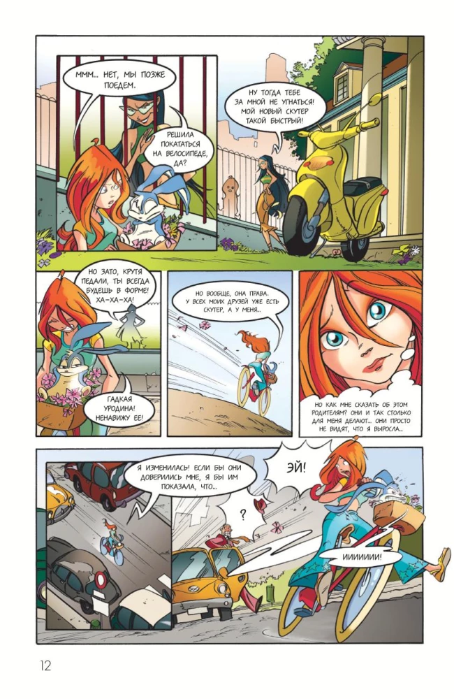 Winx. Przygody trwają. Komiks. Tom 2