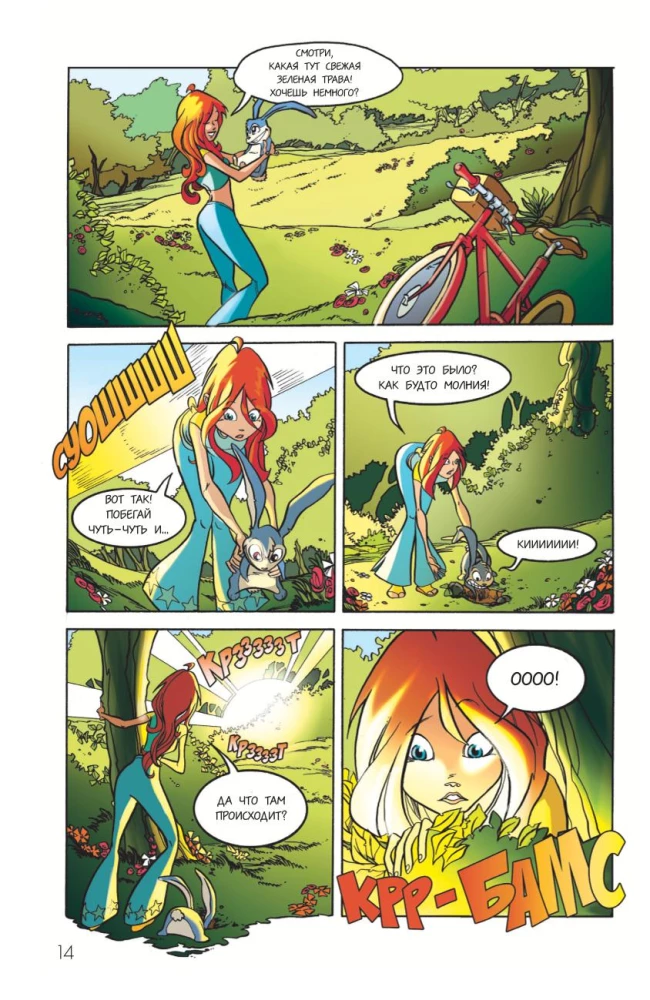 Winx. Przygody trwają. Komiks. Tom 2