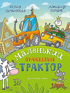 Mały Pomarańczowy Traktor