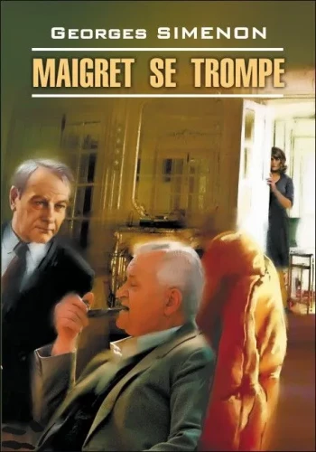 Maigret se trompe