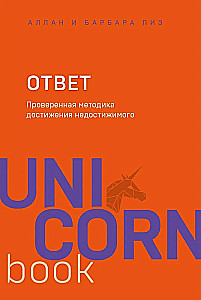 Комплект. 7 книг Мега-бестселлеров по личной эффективности