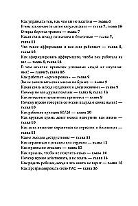 Комплект. 7 книг Мега-бестселлеров по личной эффективности