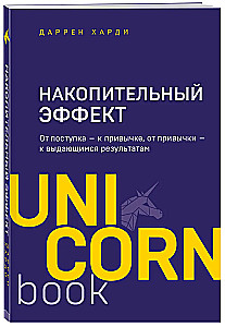 Комплект. 7 книг Мега-бестселлеров по личной эффективности