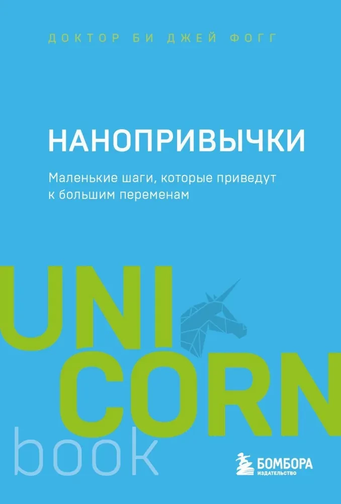 Комплект. 7 книг Мега-бестселлеров по личной эффективности