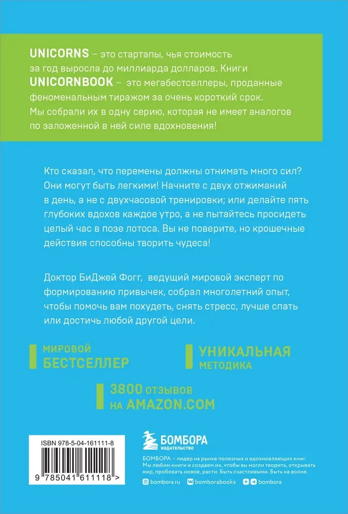 Комплект. 7 книг Мега-бестселлеров по личной эффективности