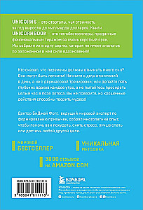 Комплект. 7 книг Мега-бестселлеров по личной эффективности