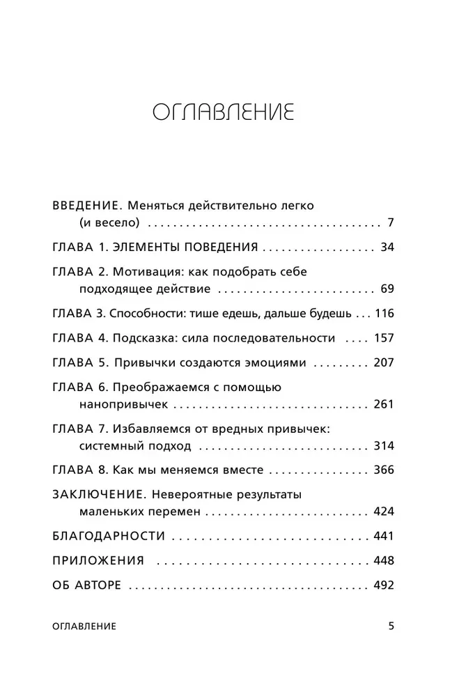 Комплект. 7 книг Мега-бестселлеров по личной эффективности