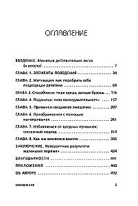 Комплект. 7 книг Мега-бестселлеров по личной эффективности