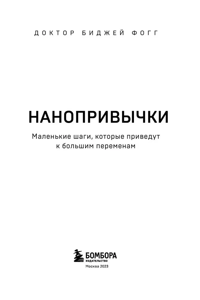 Комплект. 7 книг Мега-бестселлеров по личной эффективности