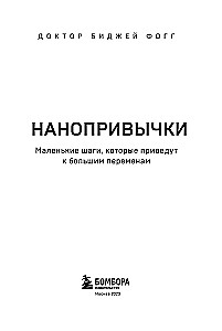 Комплект. 7 книг Мега-бестселлеров по личной эффективности