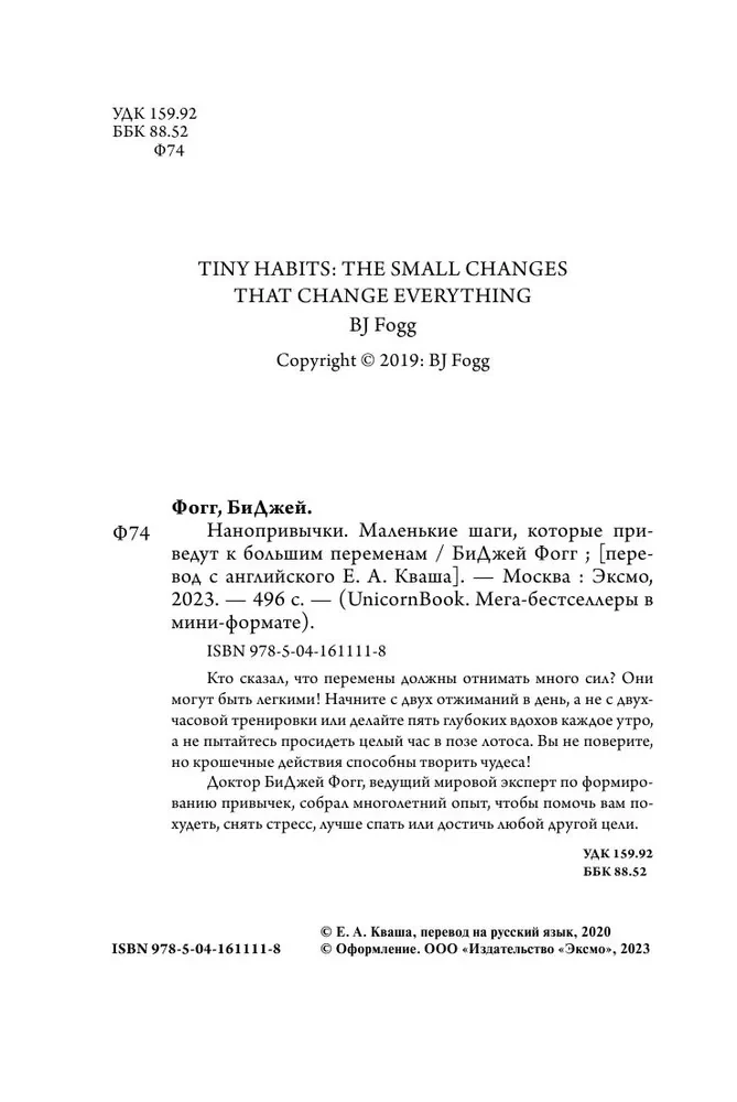 Комплект. 7 книг Мега-бестселлеров по личной эффективности