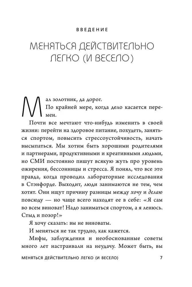 Комплект. 7 книг Мега-бестселлеров по личной эффективности