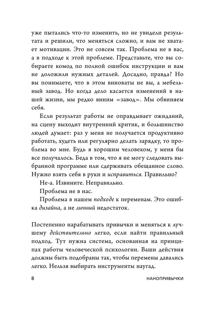 Комплект. 7 книг Мега-бестселлеров по личной эффективности