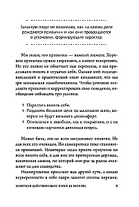 Комплект. 7 книг Мега-бестселлеров по личной эффективности