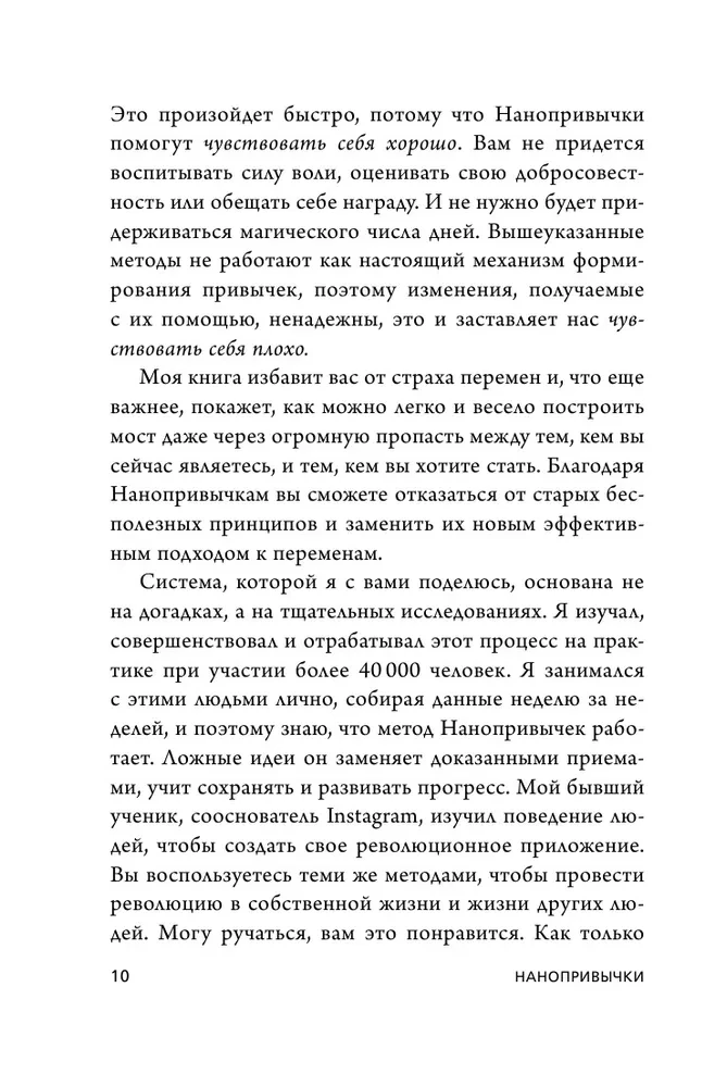 Комплект. 7 книг Мега-бестселлеров по личной эффективности