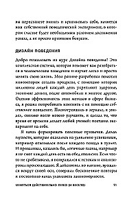 Комплект. 7 книг Мега-бестселлеров по личной эффективности