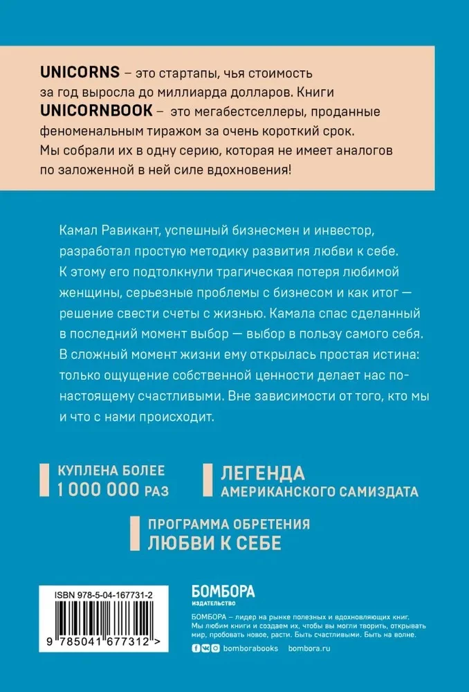 Комплект. 7 книг Мега-бестселлеров по личной эффективности