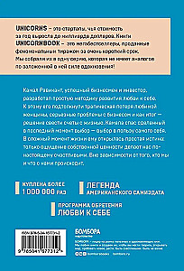 Комплект. 7 книг Мега-бестселлеров по личной эффективности