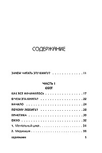 Комплект. 7 книг Мега-бестселлеров по личной эффективности