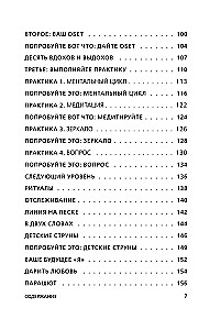 Комплект. 7 книг Мега-бестселлеров по личной эффективности