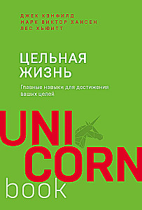 Комплект. 7 книг Мега-бестселлеров по личной эффективности