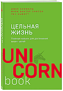 Комплект. 7 книг Мега-бестселлеров по личной эффективности