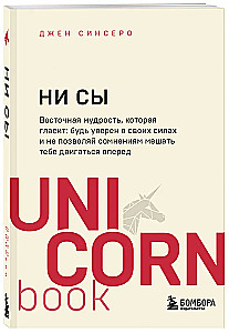 Комплект. 7 книг Мега-бестселлеров по личной эффективности