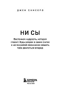 Комплект. 7 книг Мега-бестселлеров по личной эффективности