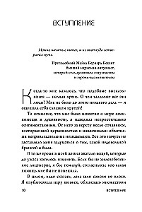 Комплект. 7 книг Мега-бестселлеров по личной эффективности