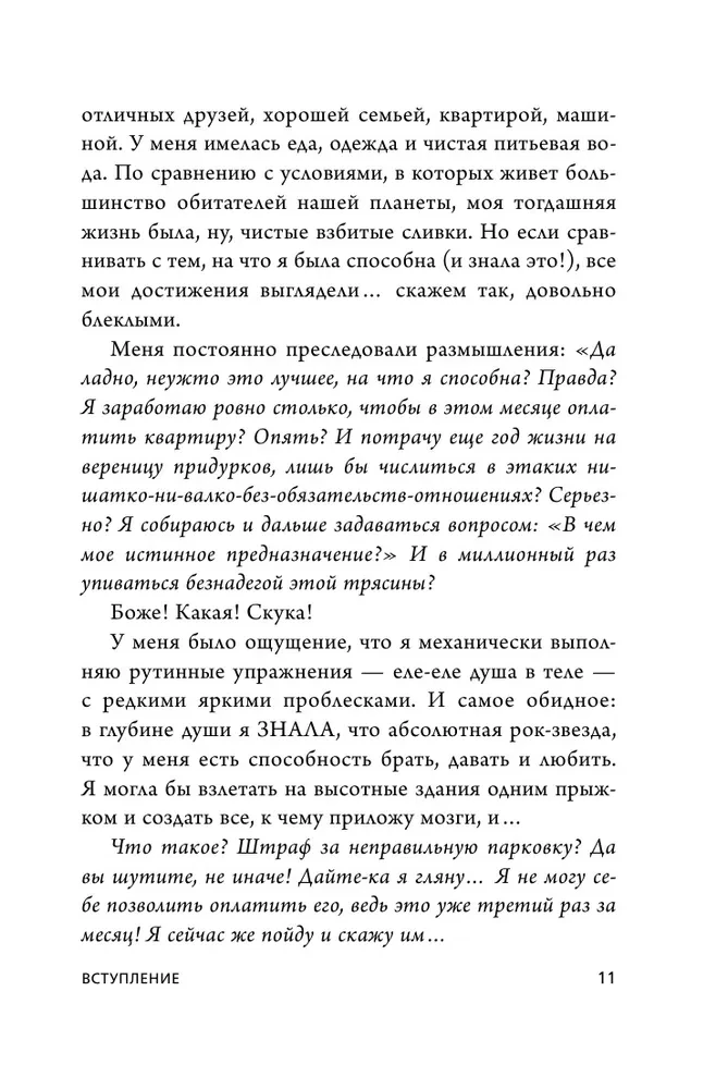 Комплект. 7 книг Мега-бестселлеров по личной эффективности