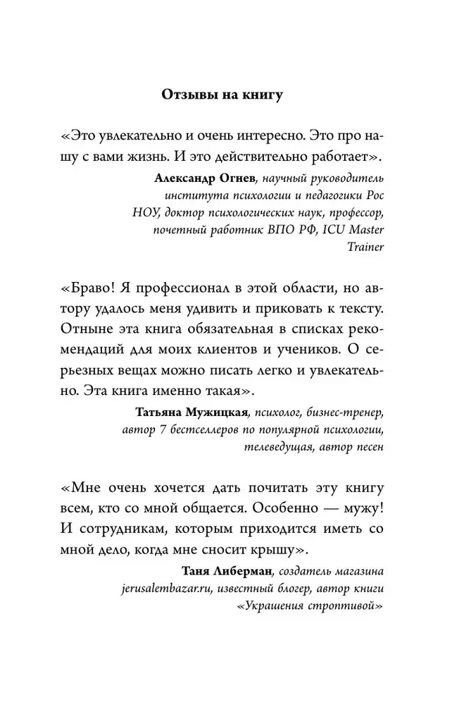 Комплект. 7 книг Мега-бестселлеров по личной эффективности