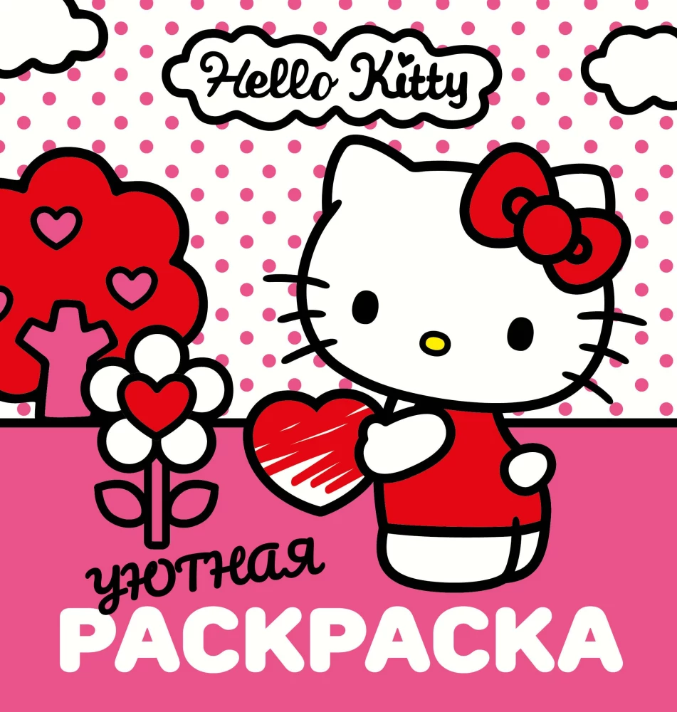 Przytulanka kolorowanka Hello Kitty