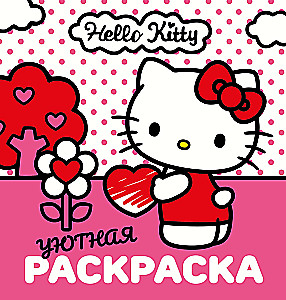 Przytulanka kolorowanka Hello Kitty