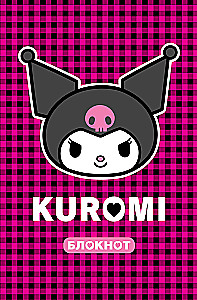 Kuromi. Notatnik