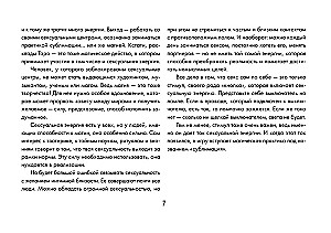 Tarot Źródło Kreacji. Kreatywne Tarot. Karty, wypełnione magią seksu