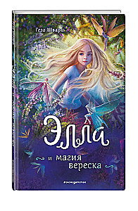 Ella i magia wrzosów